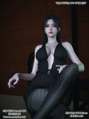 Vchan Radiant in a Thousand Charms 05 千娇百媚 Korean - Page 2