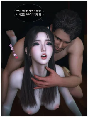 Vchan Radiant in a Thousand Charms 05 千娇百媚 Korean - Page 27