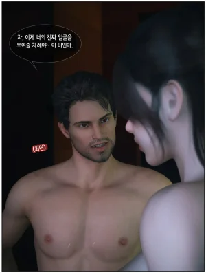 Vchan Radiant in a Thousand Charms 05 千娇百媚 Korean - Page 65