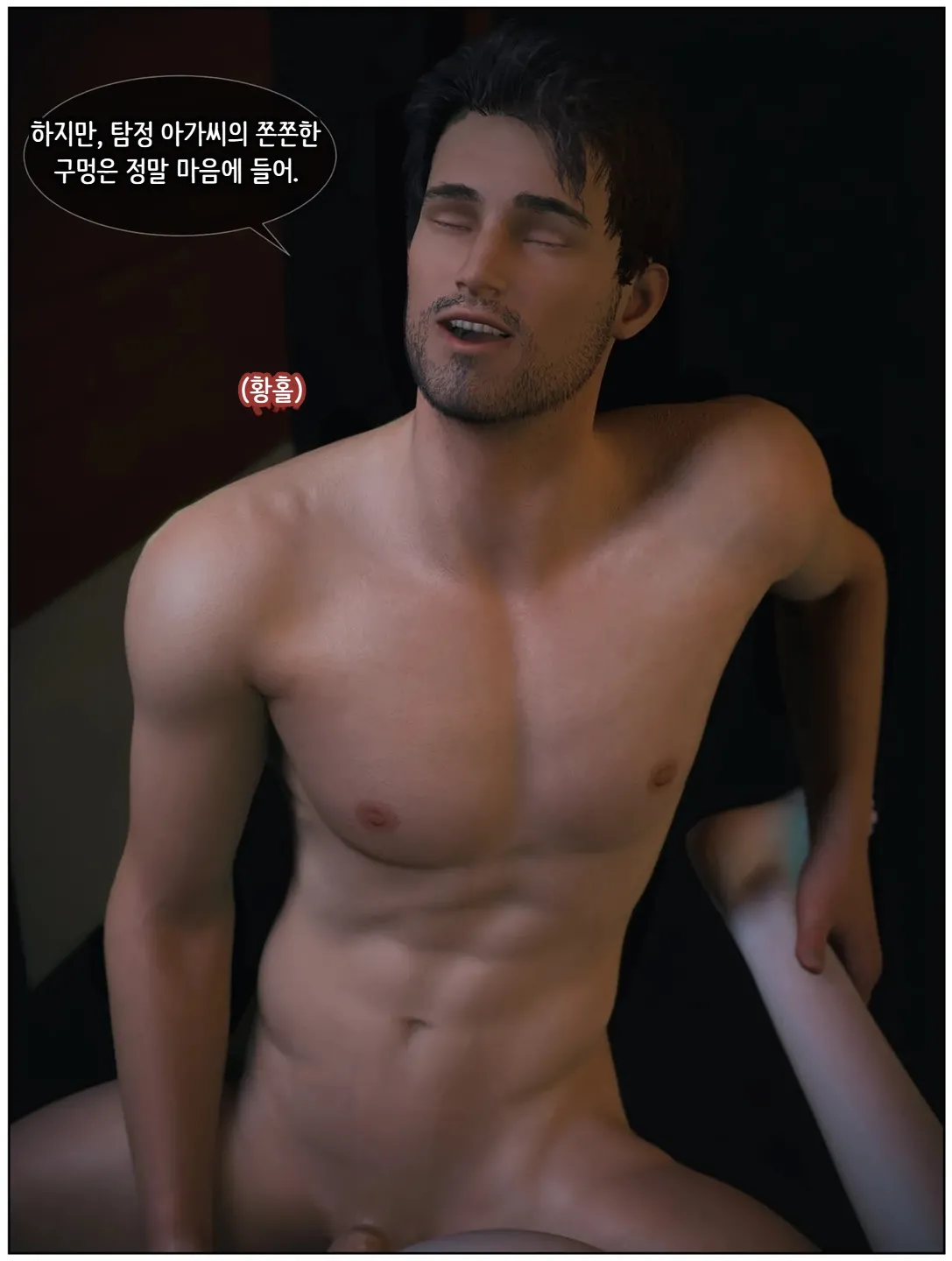 Vchan Radiant in a Thousand Charms 05 千娇百媚 Korean - Image 44