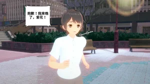 VeilChinese - Page 8
