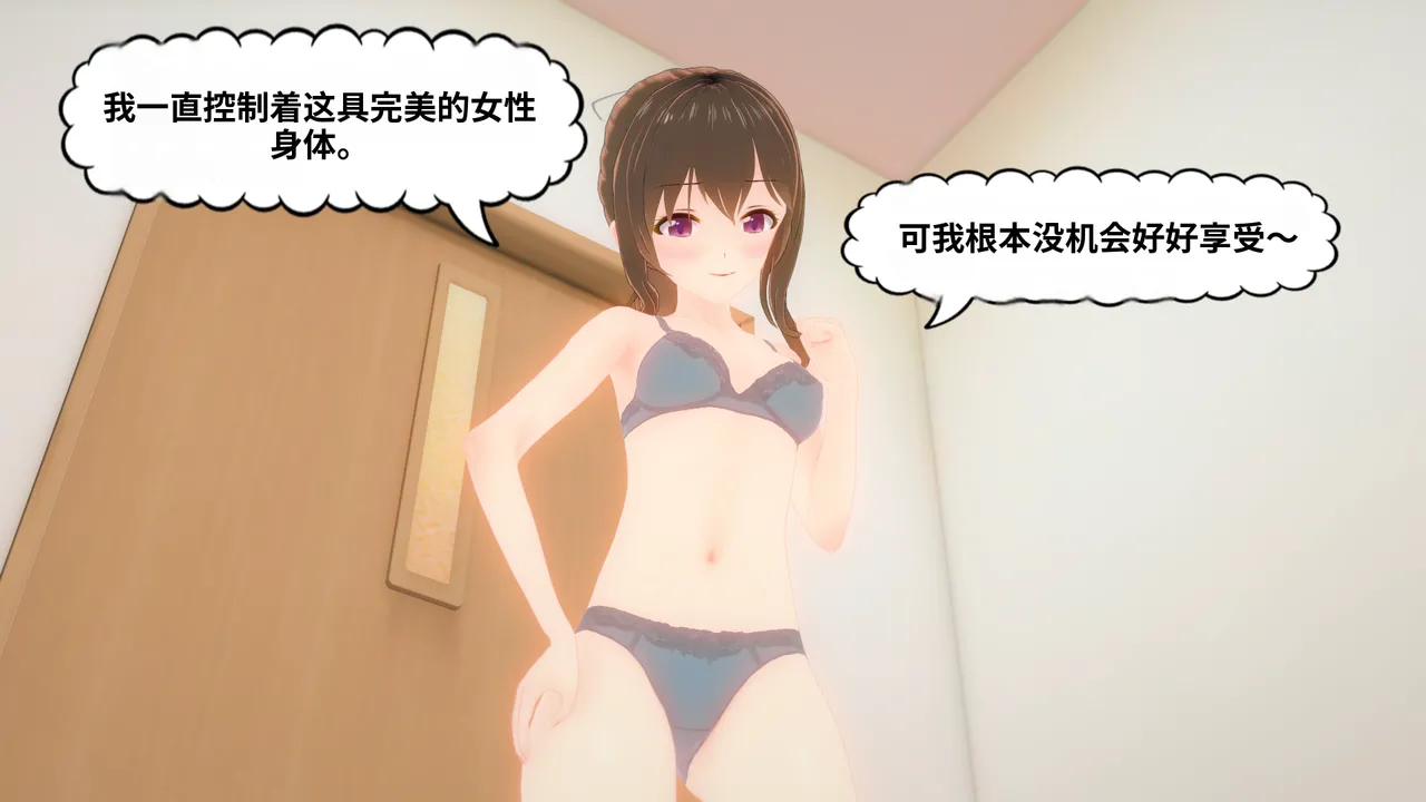 VeilChinese - Image 23