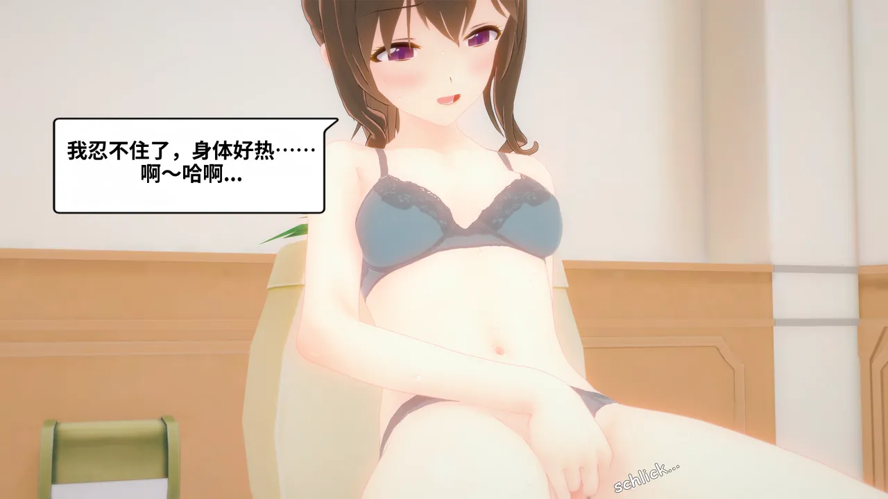 VeilChinese - Image 30