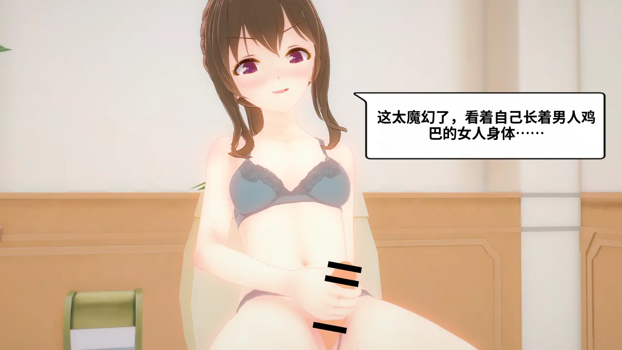 VeilChinese - Image 37
