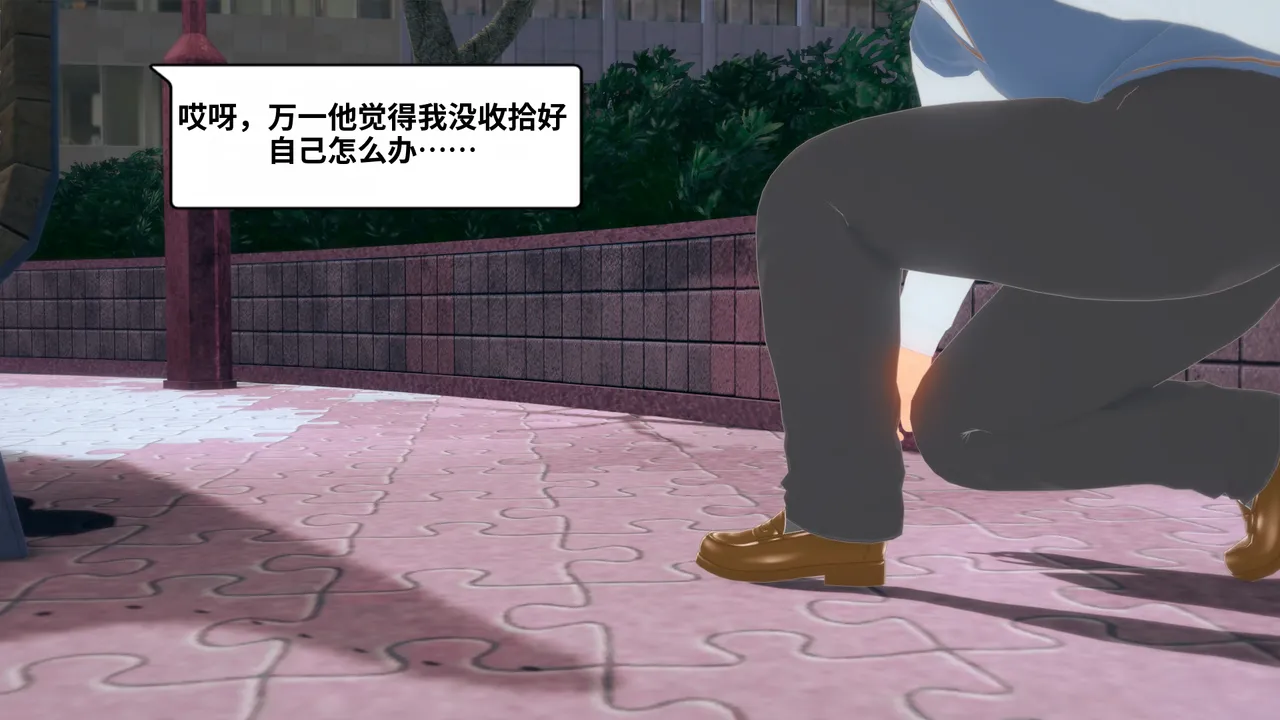 VeilChinese - Image 4