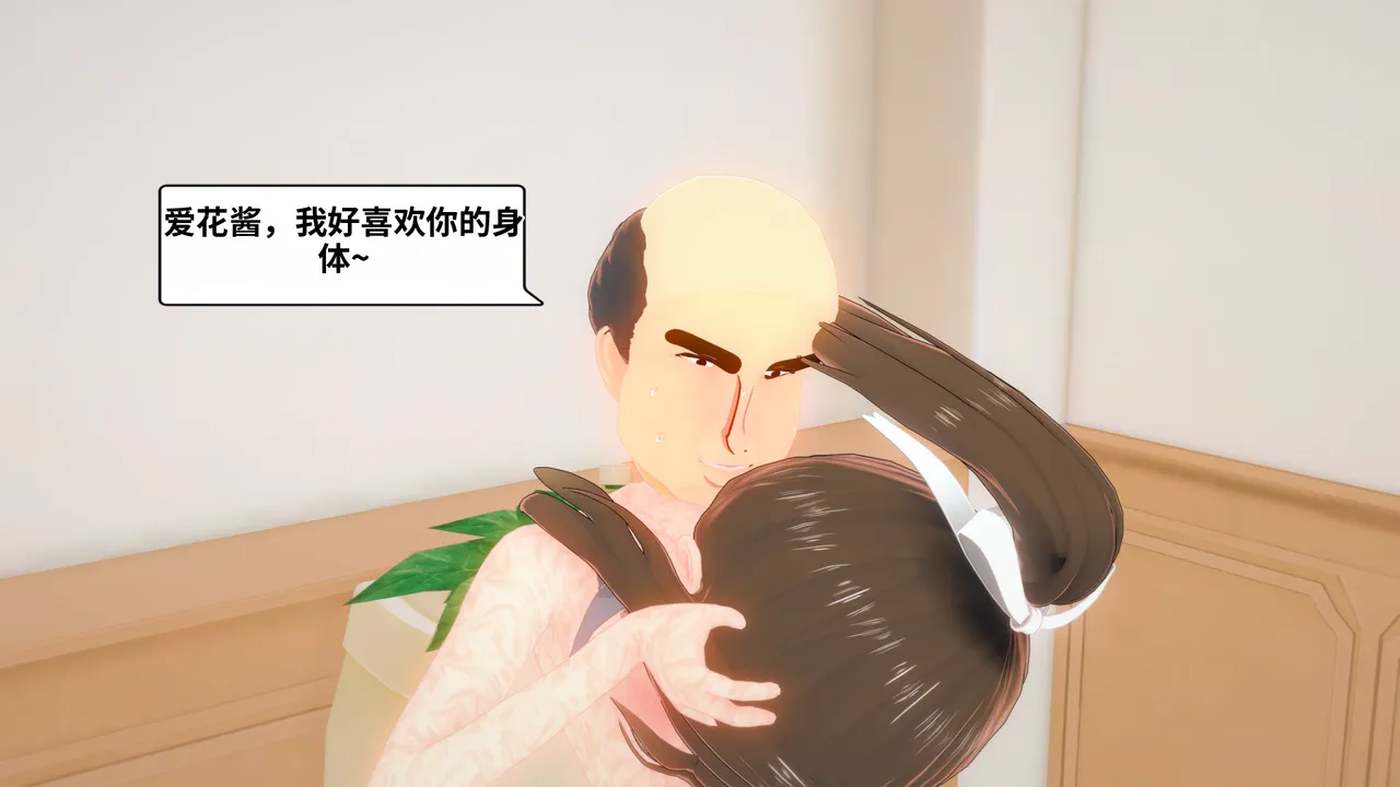 VeilChinese - Image 51