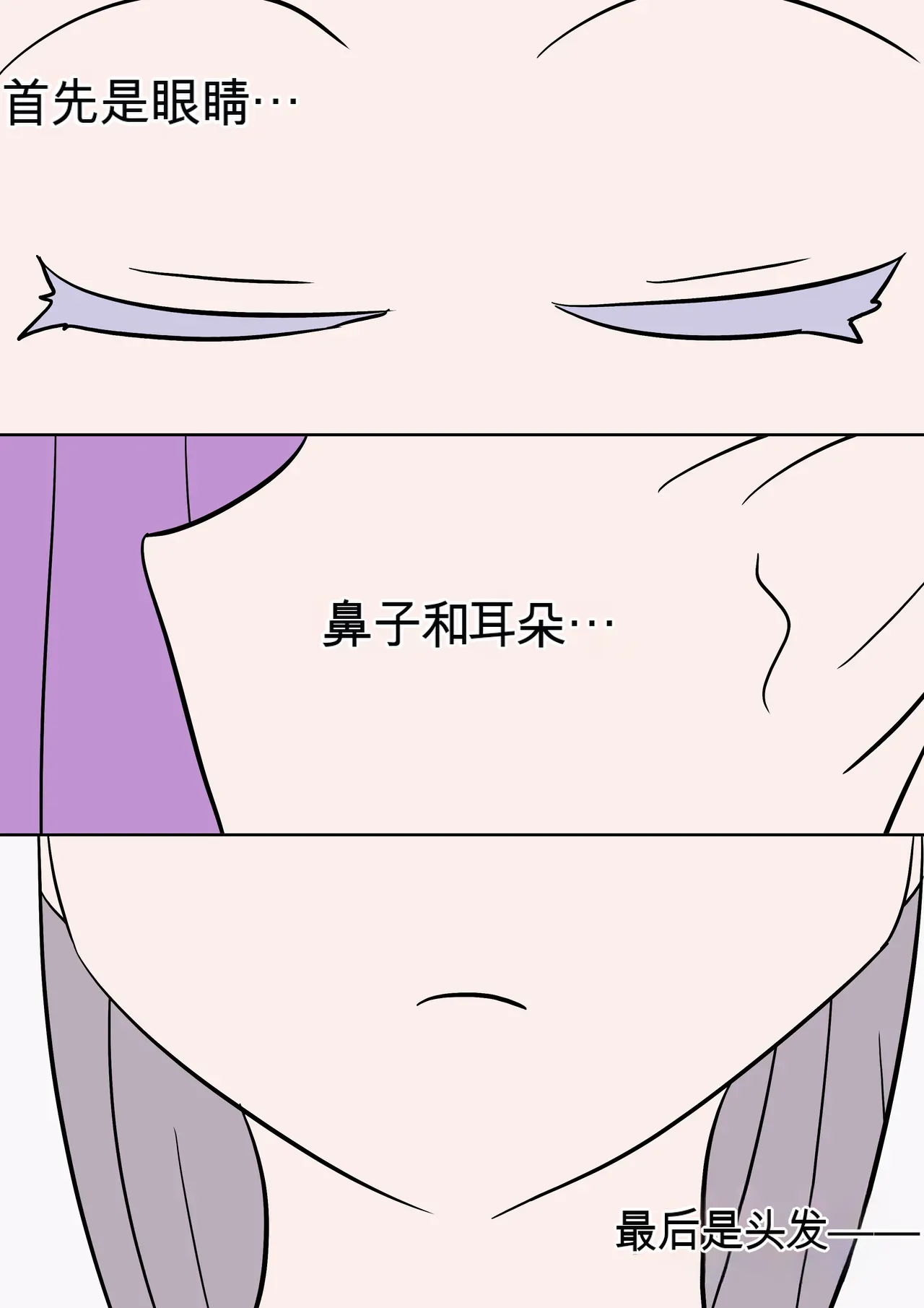 翻译Vel 色欲的权能 ReZero - Image 33