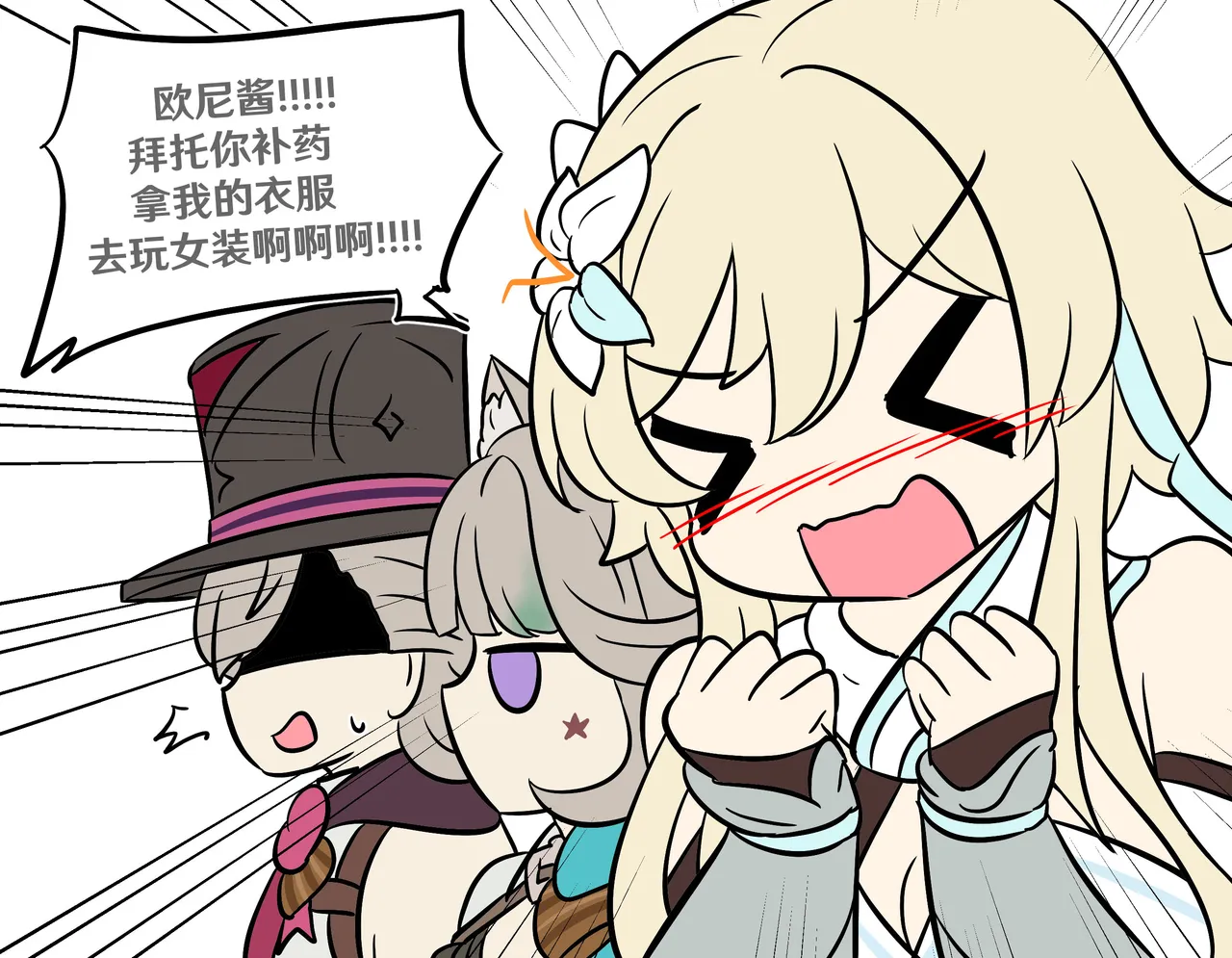 Vel Sisters closet Genshin Impact Chinese RetroCyber 个人汉化 - Image 15