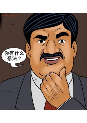 Velamma Velamma 101 Chinese - Page 100