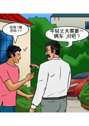 Velamma Velamma 101 Chinese - Page 2