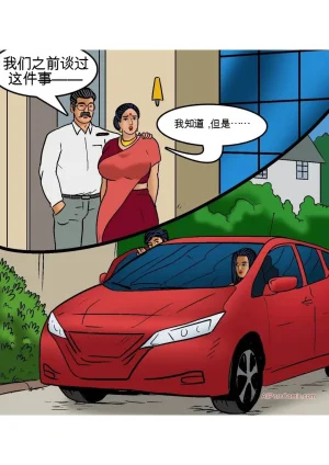 Velamma Velamma 101 Chinese - Page 24