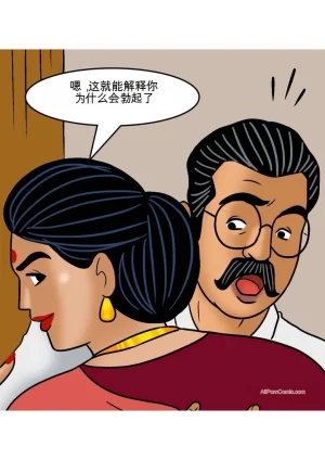 Velamma Velamma 101 Chinese - Page 30