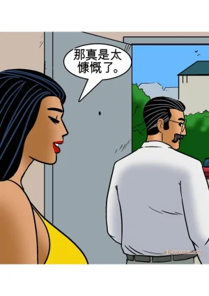 Velamma Velamma 101 Chinese - Page 4