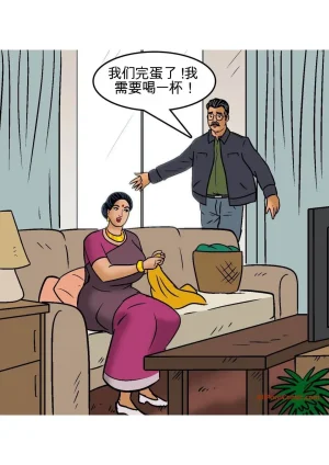 Velamma Velamma 101 Chinese - Page 59