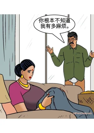 Velamma Velamma 101 Chinese - Page 66