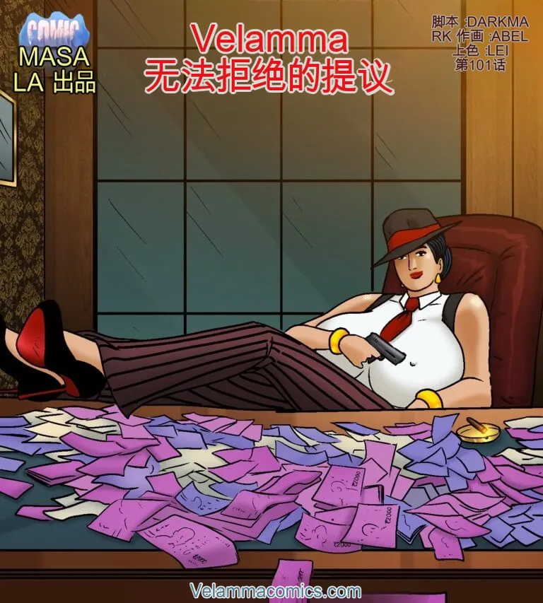 Velamma Velamma 101 Chinese - Image 1