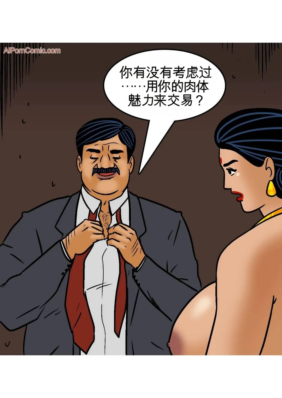 Velamma Velamma 101 Chinese - Image 102