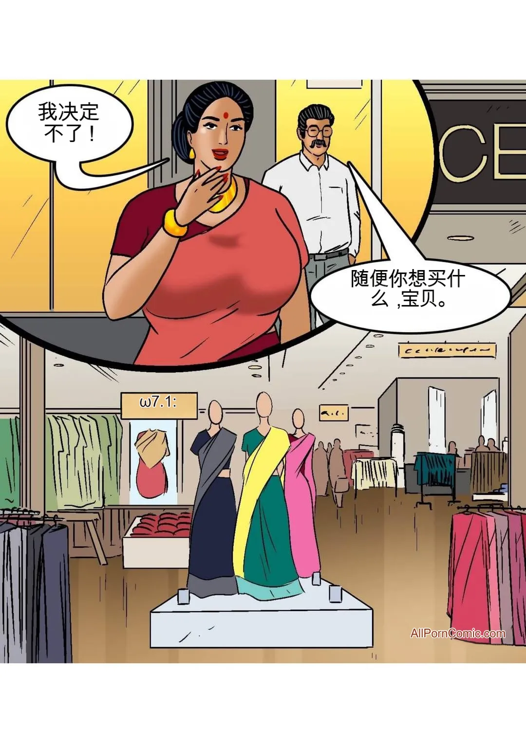 Velamma Velamma 101 Chinese - Image 31