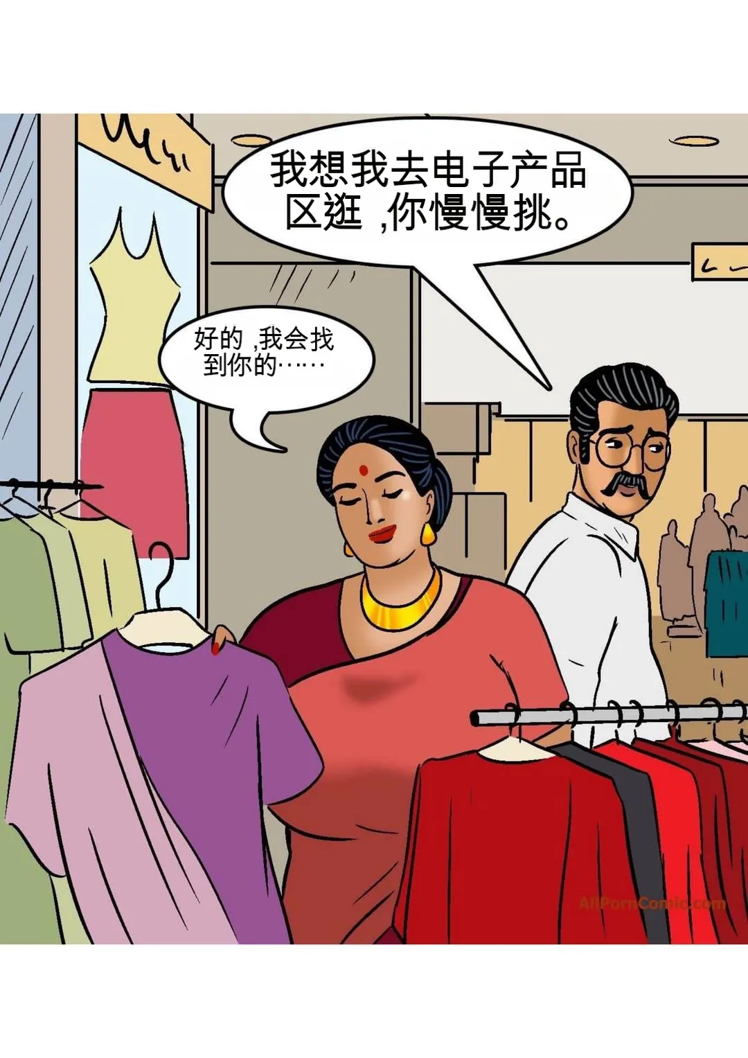 Velamma Velamma 101 Chinese - Image 32