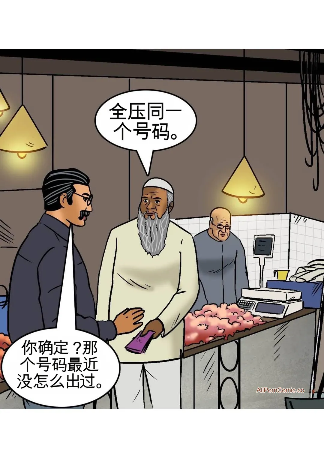 Velamma Velamma 101 Chinese - Image 56