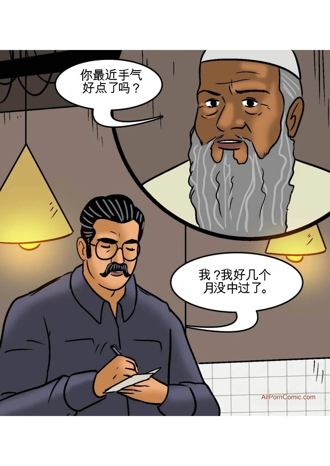 Velamma Velamma 101 Chinese - Image 57