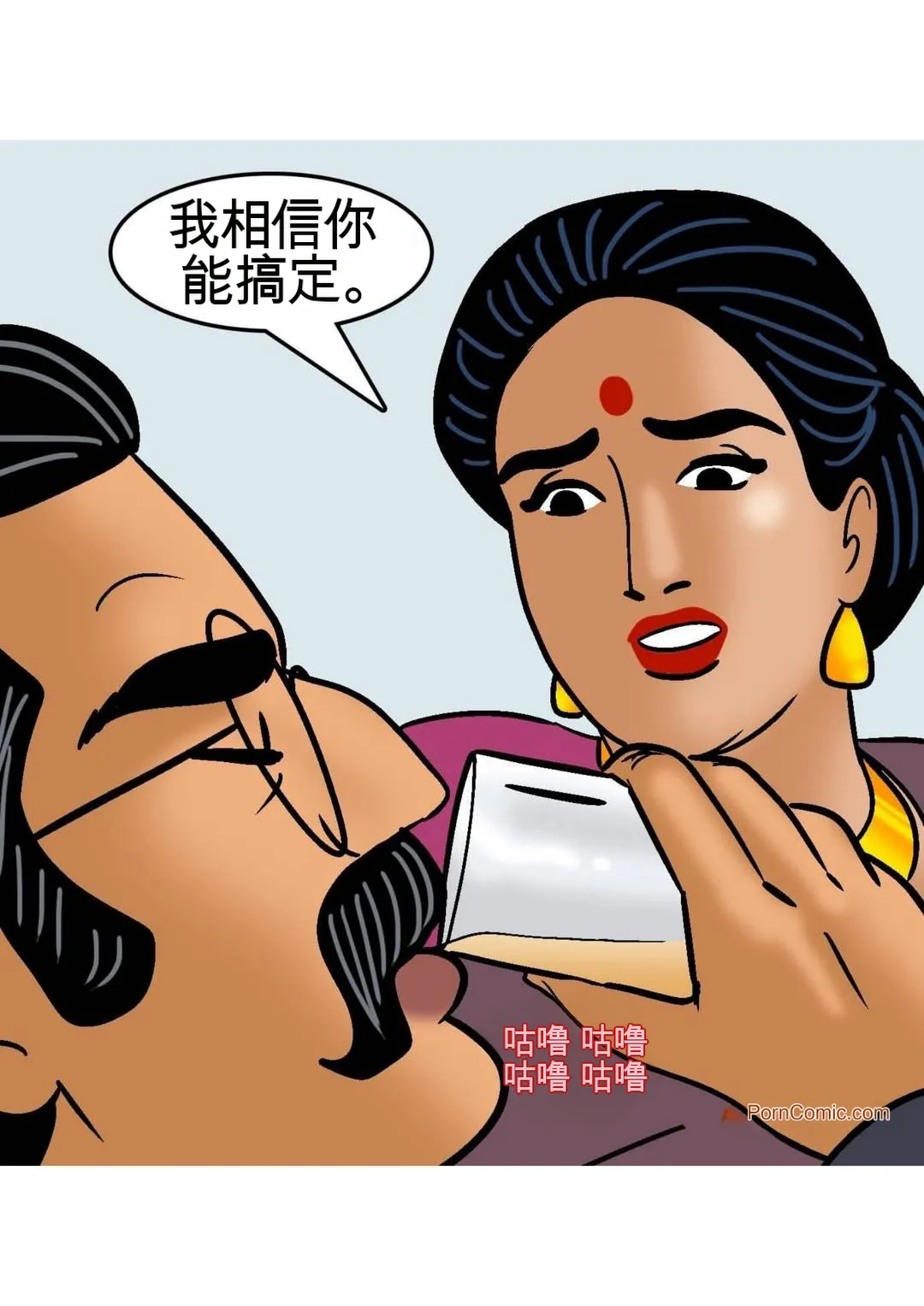 Velamma Velamma 101 Chinese - Image 64