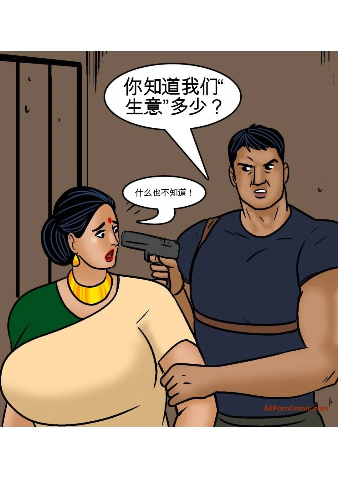 Velamma Velamma 101 Chinese - Image 71