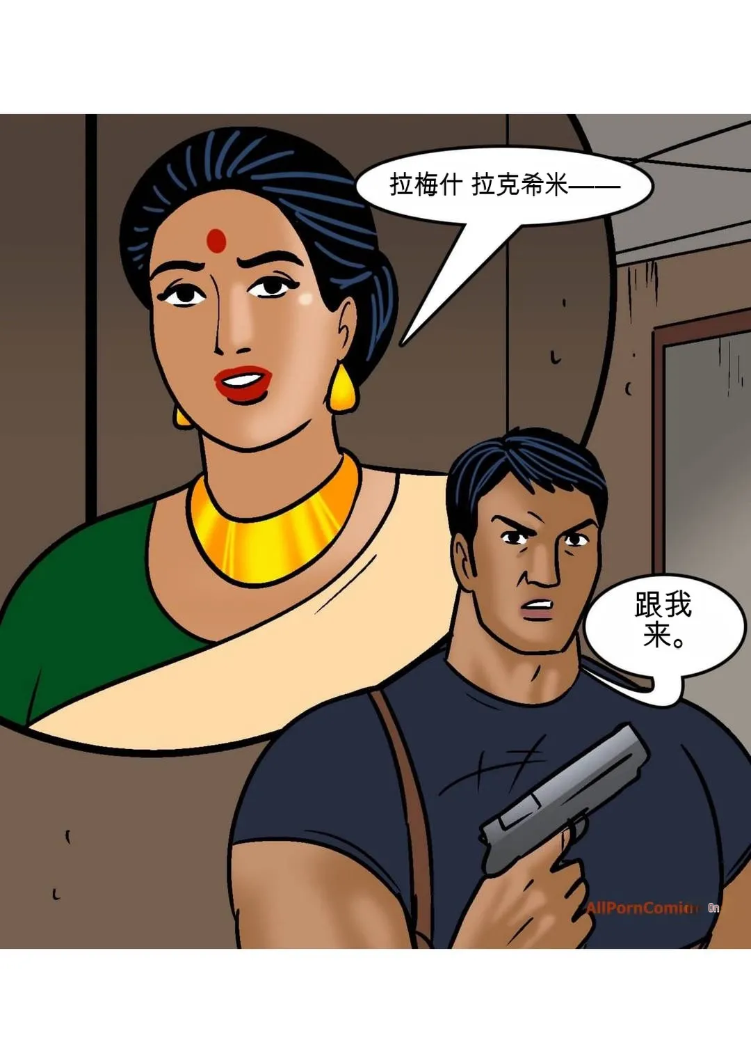 Velamma Velamma 101 Chinese - Image 73