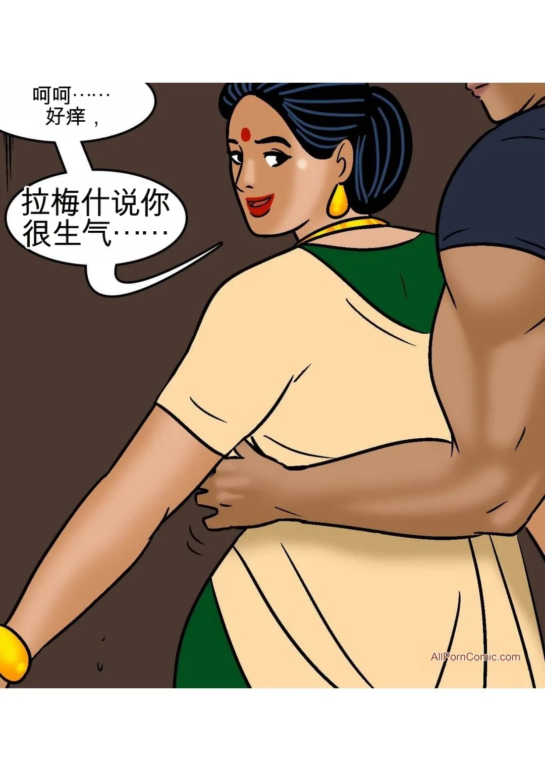 Velamma Velamma 101 Chinese - Image 77