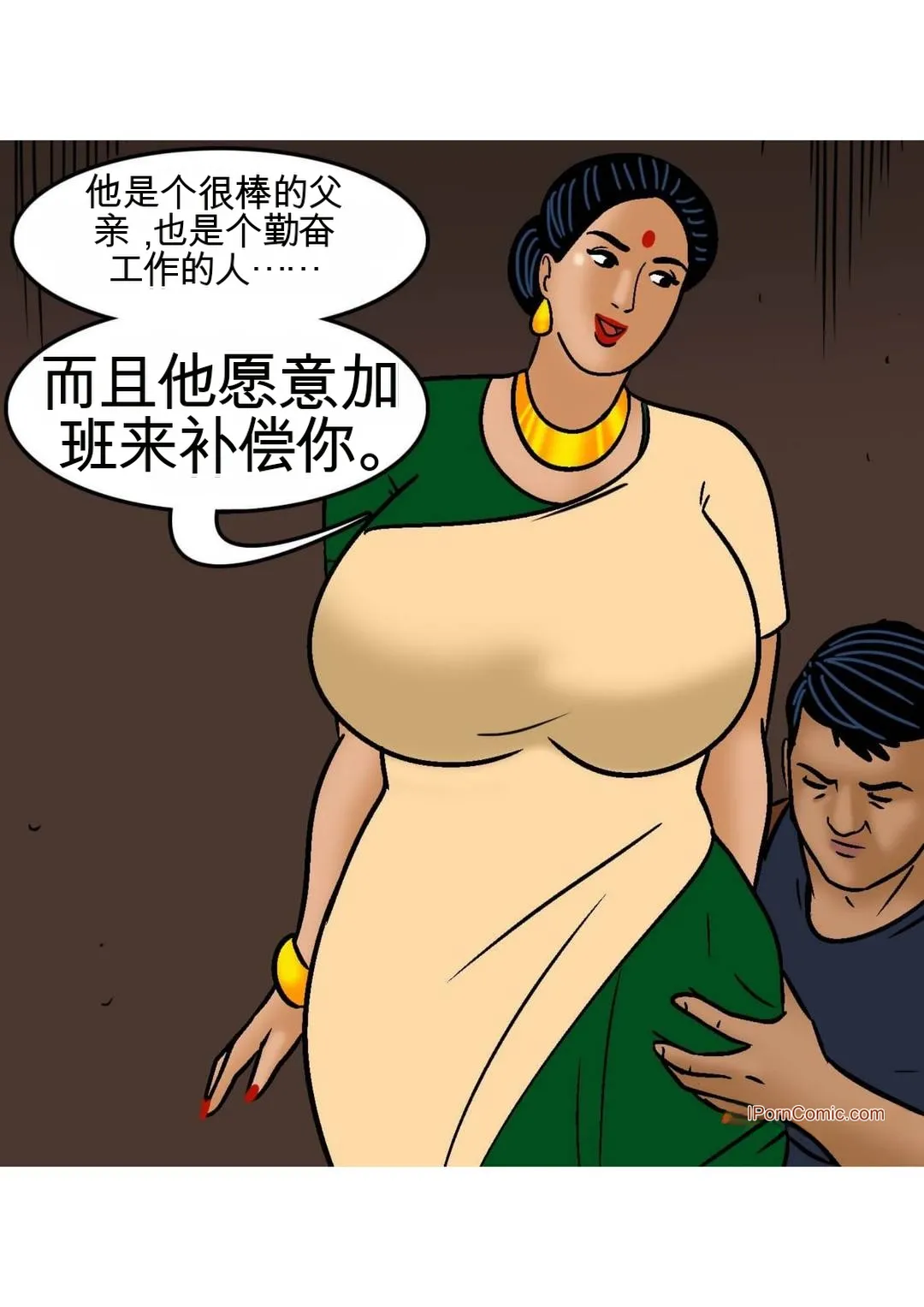 Velamma Velamma 101 Chinese - Image 79