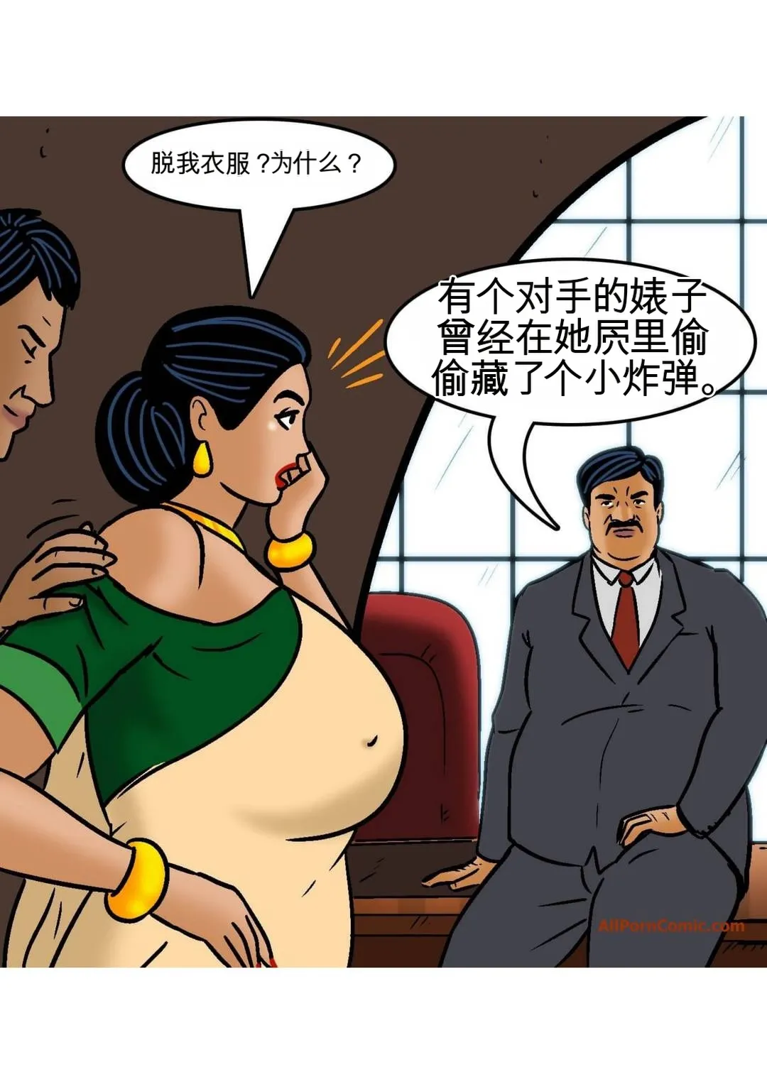 Velamma Velamma 101 Chinese - Image 81