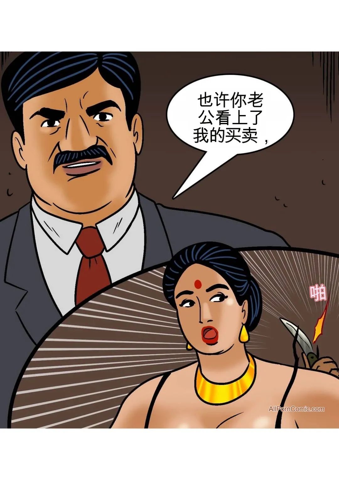 Velamma Velamma 101 Chinese - Image 84