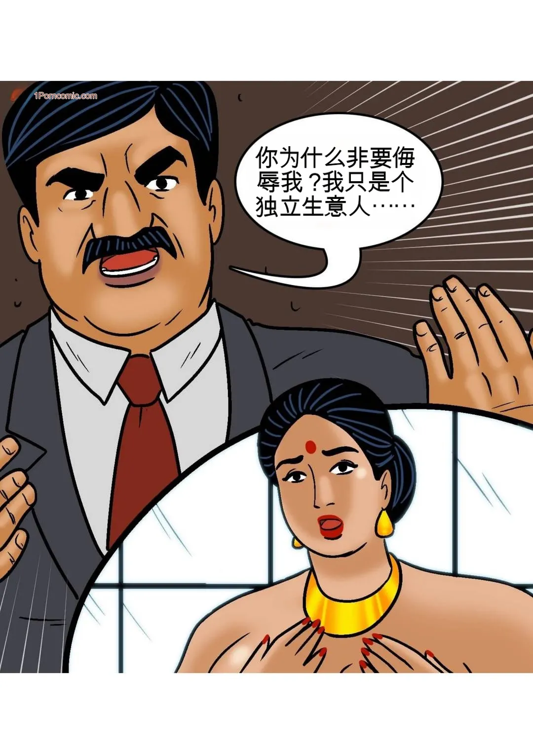 Velamma Velamma 101 Chinese - Image 95