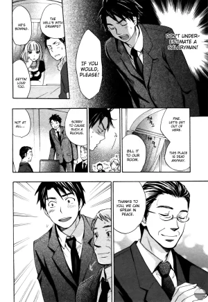 Velvet Kiss Vol 1 2010 Eng Harumi Chihiro - Page 11