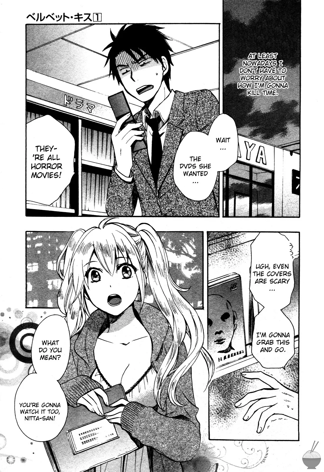 Velvet Kiss Vol 1 2010 Eng Harumi Chihiro - Image 150