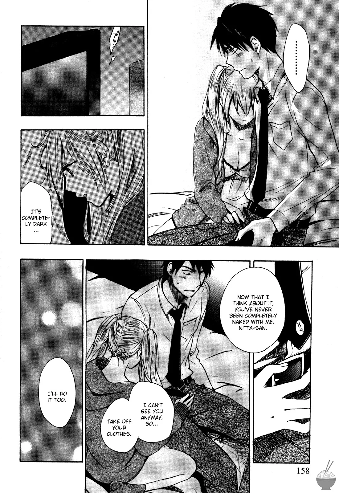 Velvet Kiss Vol 1 2010 Eng Harumi Chihiro - Image 157