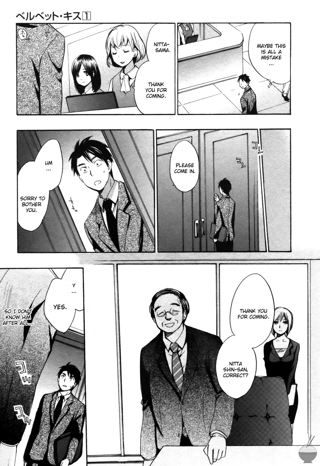 Velvet Kiss Vol 1 2010 Eng Harumi Chihiro - Image 20