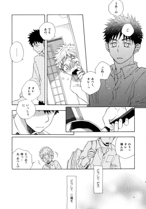 VERTICAL Fuji Sorako Kiss Me Again 3 Ookiku Furikabutte - Page 10