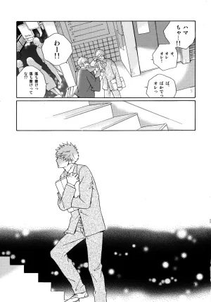 VERTICAL Fuji Sorako Kiss Me Again 3 Ookiku Furikabutte - Page 116
