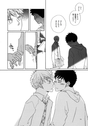VERTICAL Fuji Sorako Kiss Me Again 3 Ookiku Furikabutte - Page 128