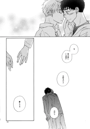 VERTICAL Fuji Sorako Kiss Me Again 3 Ookiku Furikabutte - Page 129
