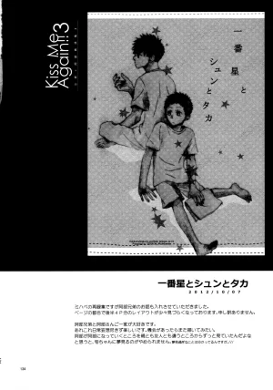 VERTICAL Fuji Sorako Kiss Me Again 3 Ookiku Furikabutte - Page 133