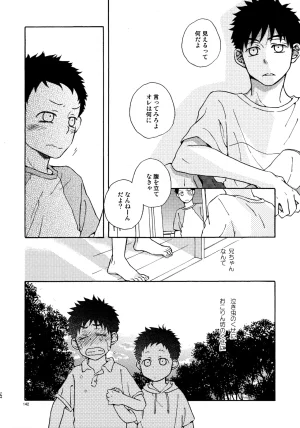 VERTICAL Fuji Sorako Kiss Me Again 3 Ookiku Furikabutte - Page 141