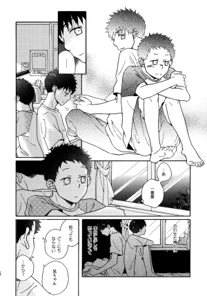 VERTICAL Fuji Sorako Kiss Me Again 3 Ookiku Furikabutte - Page 147