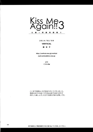 VERTICAL Fuji Sorako Kiss Me Again 3 Ookiku Furikabutte - Page 153