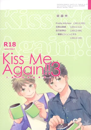 VERTICAL Fuji Sorako Kiss Me Again 3 Ookiku Furikabutte - Page 154