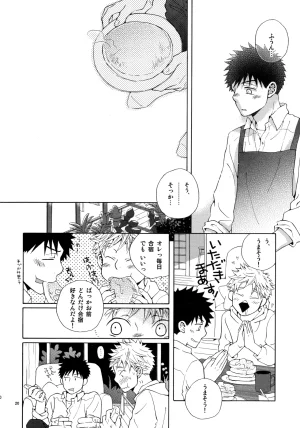VERTICAL Fuji Sorako Kiss Me Again 3 Ookiku Furikabutte - Page 19