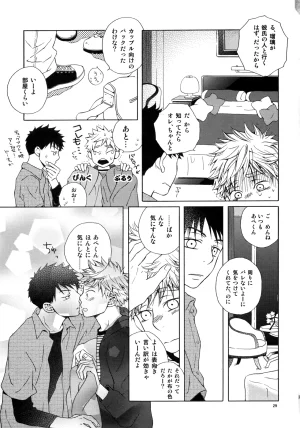 VERTICAL Fuji Sorako Kiss Me Again 3 Ookiku Furikabutte - Page 28