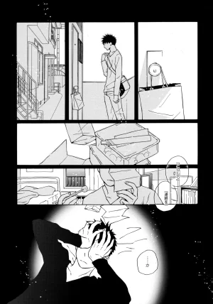 VERTICAL Fuji Sorako Kiss Me Again 3 Ookiku Furikabutte - Page 80