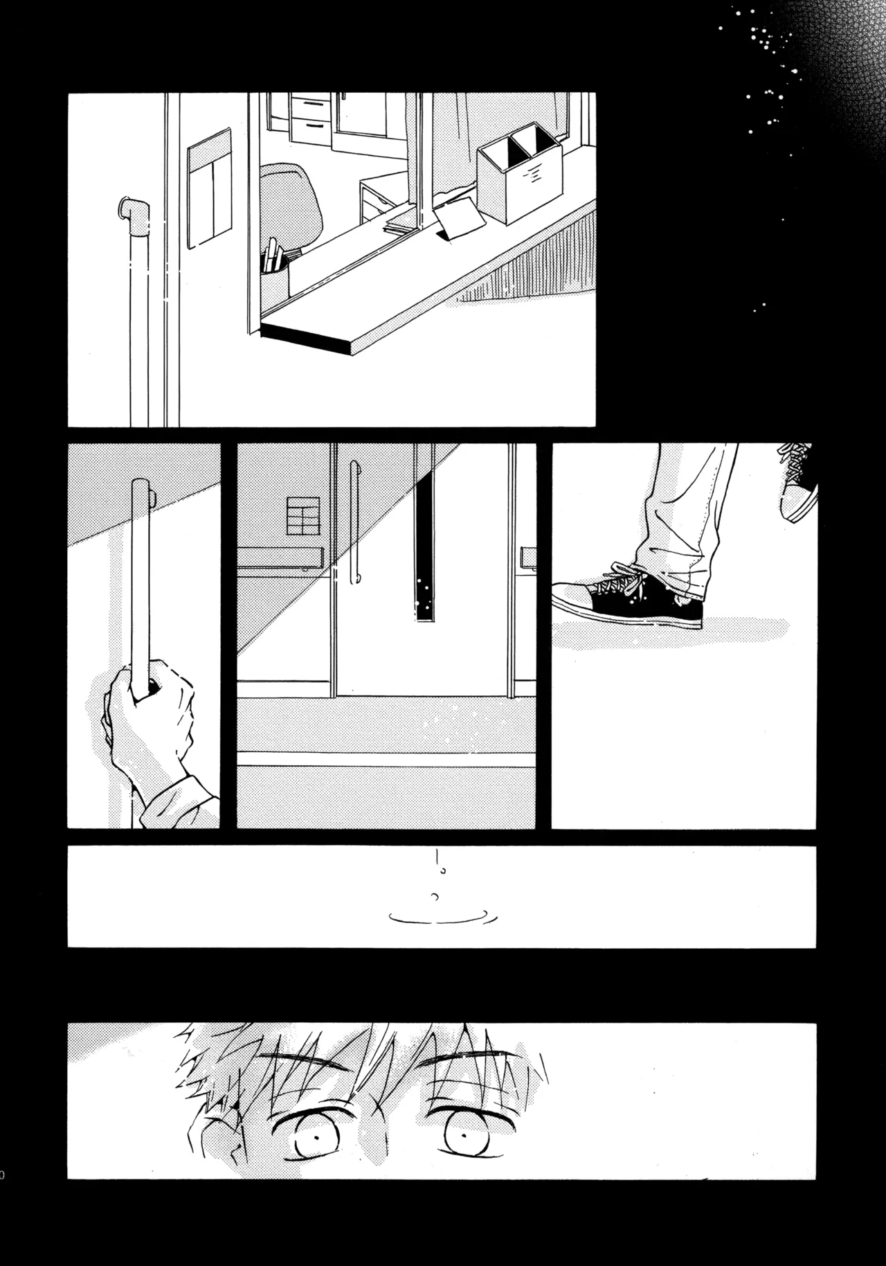 VERTICAL Fuji Sorako Kiss Me Again 3 Ookiku Furikabutte - Image 79